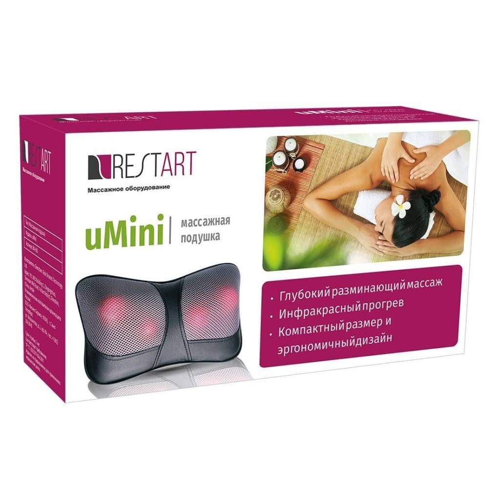 umini-box-new-1.jpg