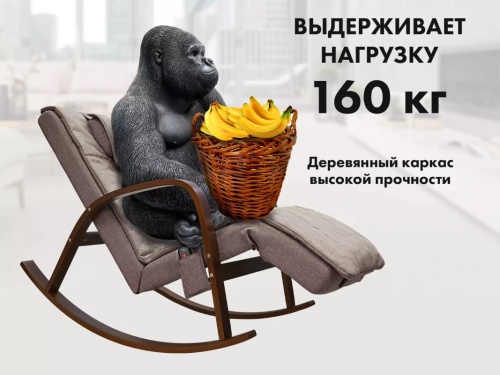 Массажное кресло-качалка FUJIMO Time2Chill Latte