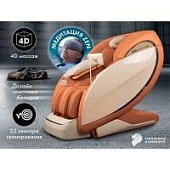 Массажное кресло OTO CENTURION PRO CN-01 Песочный